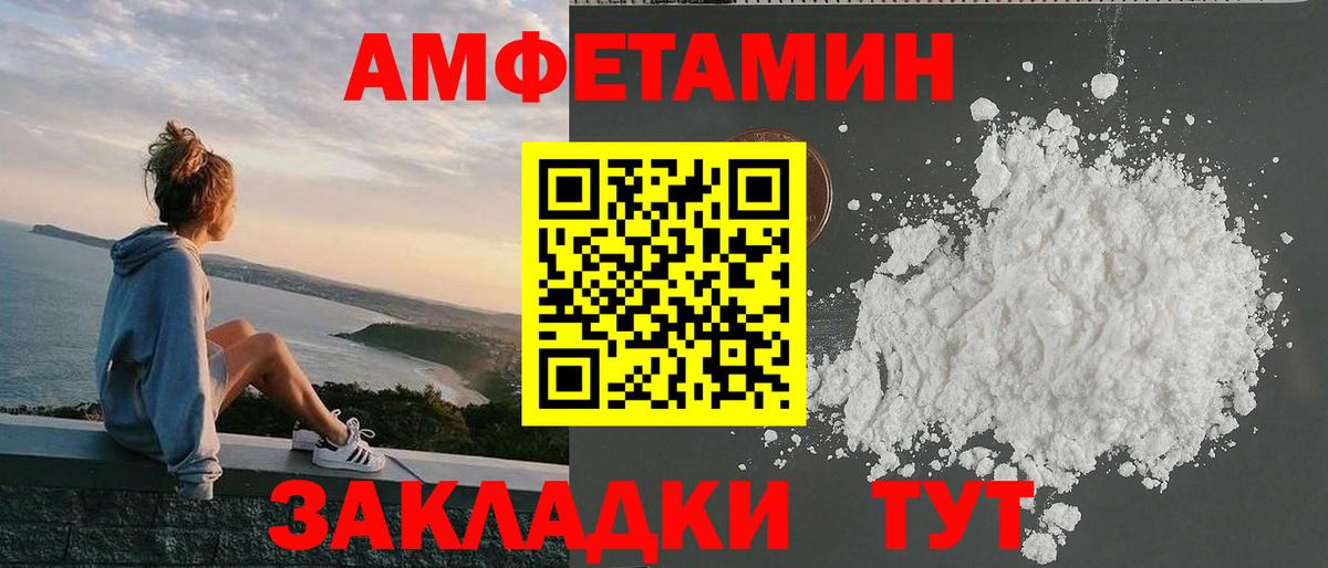 АМФ Розовый Кольчугино