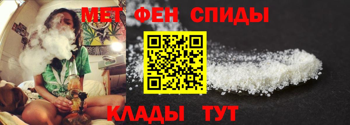 Кольчугино  АМФ VHQ  Амфетамин  Вход с VPN 
