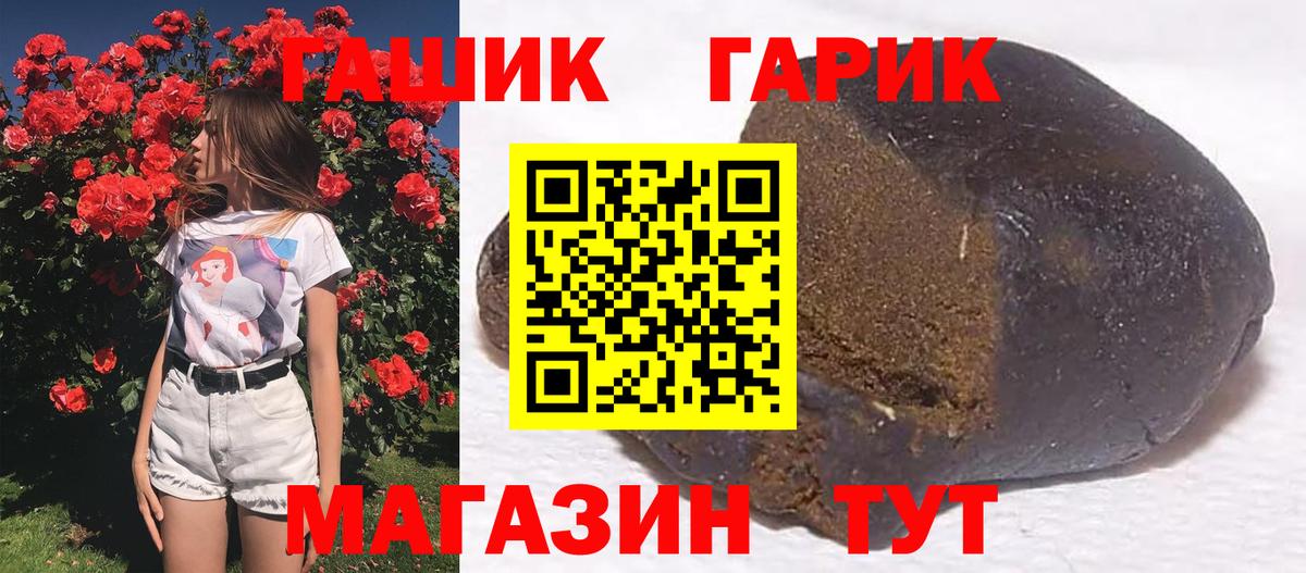 Гашиш Premium Кольчугино