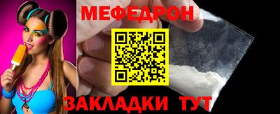 мескалин Комсомольск-на-Амуре