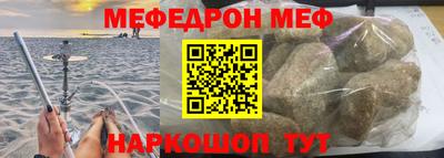 мескалин Комсомольск-на-Амуре