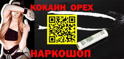 молекула духа Краснодар