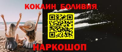 мескалин Комсомольск-на-Амуре