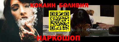 героин Конаково