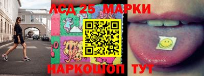 молекула духа Краснодар