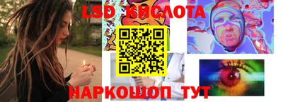 мескалин Комсомольск-на-Амуре