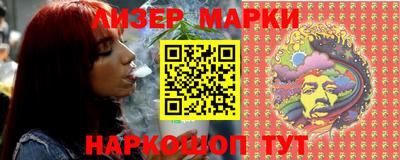 мескалин Комсомольск-на-Амуре