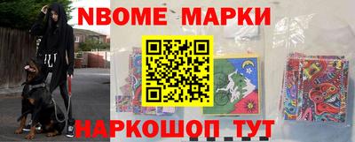 меф VHQ Краснознаменск