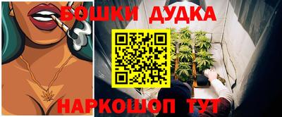 героин Конаково