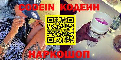 героин Конаково
