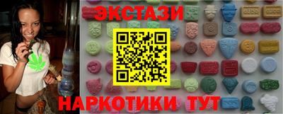 мескалин Комсомольск-на-Амуре