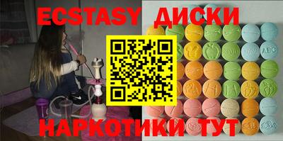 мескалин Комсомольск-на-Амуре