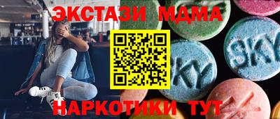 мескалин Комсомольск-на-Амуре