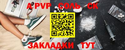 героин Конаково