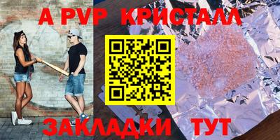 героин Конаково