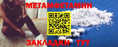 мескалин Комсомольск-на-Амуре