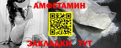 меф VHQ Краснознаменск