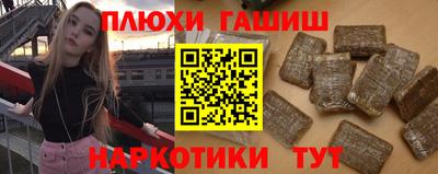 героин Конаково