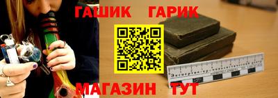 молекула духа Краснодар