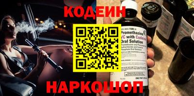 мескалин Комсомольск-на-Амуре