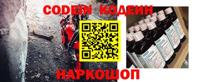 мескалин Комсомольск-на-Амуре