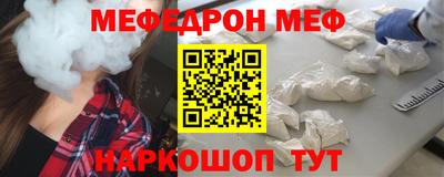 амф Краснокаменск