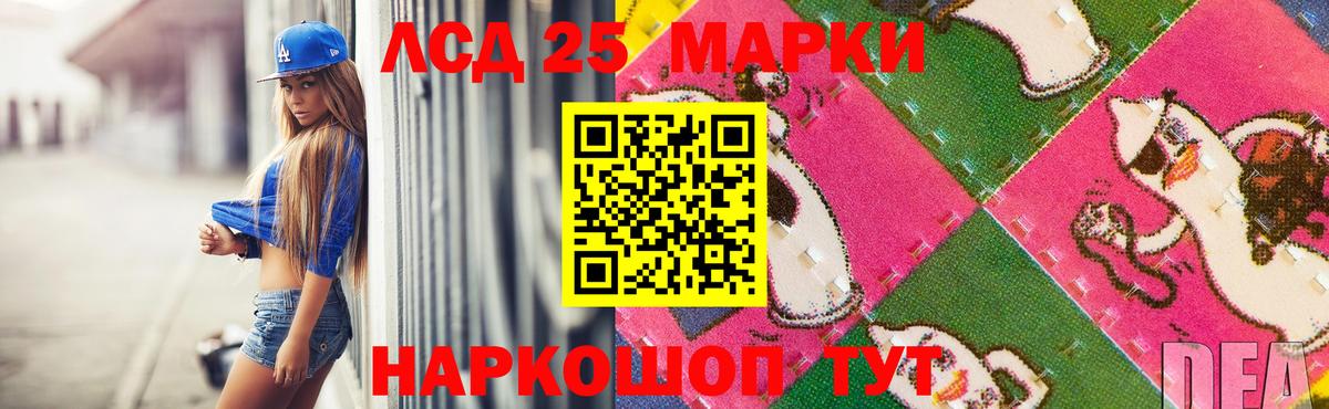 Лсд 25 экстази ecstasy Кольчугино