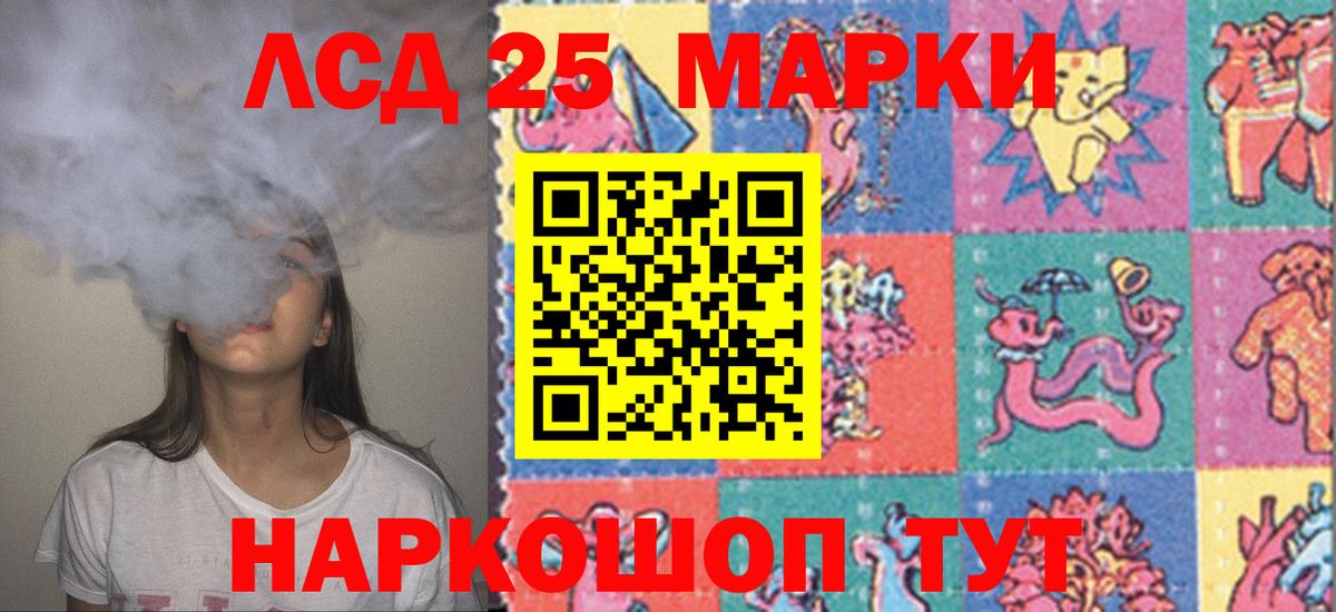 Кольчугино  LSD-25 экстази кислота  ЛСД экстази ecstasy  ЛСД экстази  Вход с VPN 