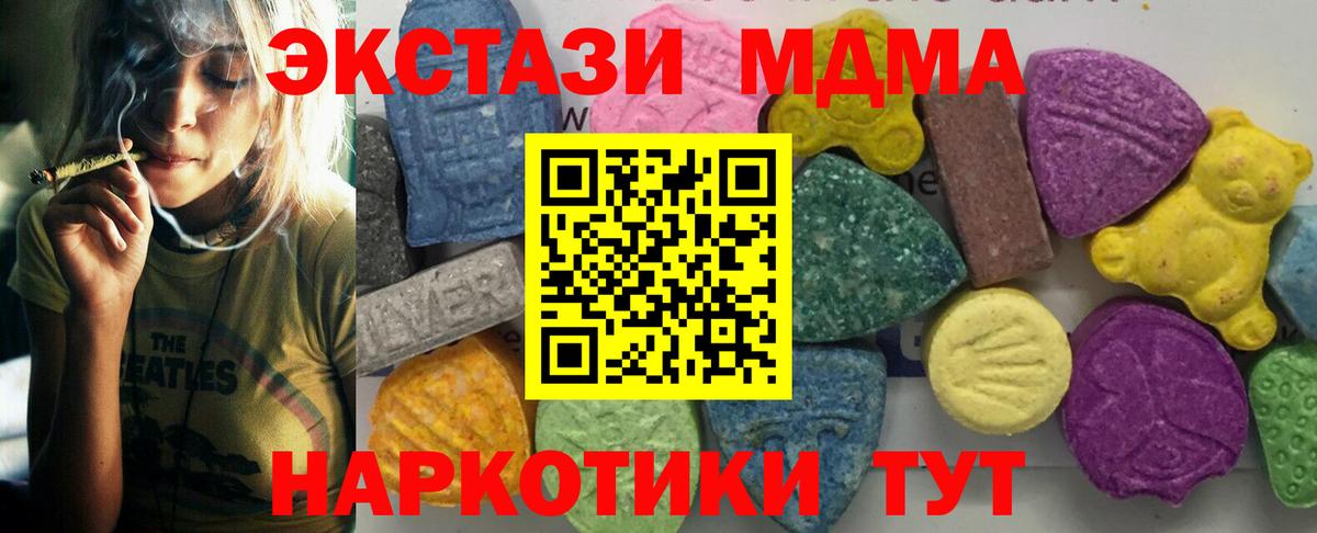 МДМА VHQ Кольчугино