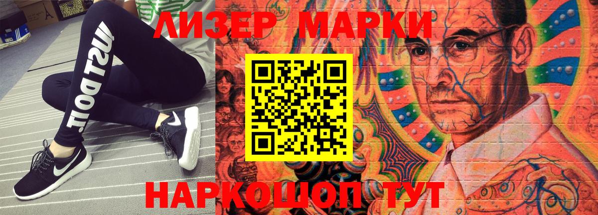 Кольчугино  Наркотические марки  Вход с VPN  Наркотические марки 1500мкг 