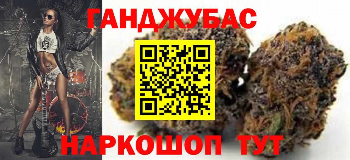 Каннабис сатива  Вход с VPN  МАРИХУАНА индика  Кольчугино 